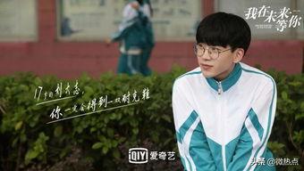 电视剧热度,热度飙升！揭秘电视剧背后的爆款密码