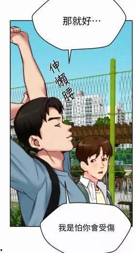 姐姐的朋友漫画,漫画中的温馨日常与情感纠葛