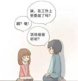 亲情漫画,温馨瞬间，描绘人间真情