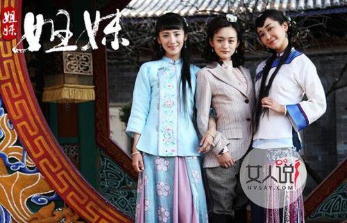 电视剧姐妹姐妹,命运交织的姐妹情深