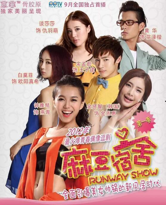 麻豆宿舍小锅,青春记忆中的温馨时光