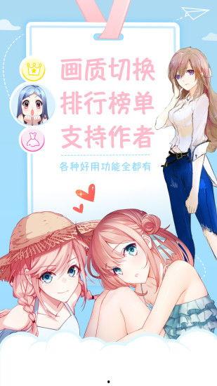 麻豆欧巴漫画,青春校园的甜蜜邂逅