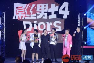 屌丝男士第四季电视剧,逆袭之路，屌丝变英雄